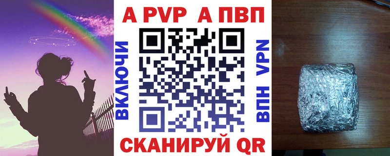 A-PVP мука  закладки  это клад  Великий Новгород 