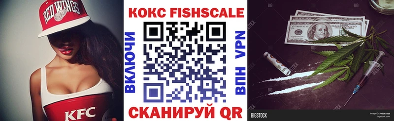 купить наркоту  Великий Новгород  Cocaine Колумбийский 