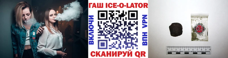 как найти закладки  Великий Новгород  ГАШ хэш 