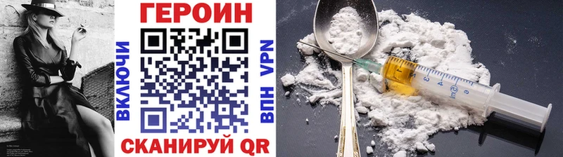 mega зеркало цена Великий Новгород ГЕРОИН герыч