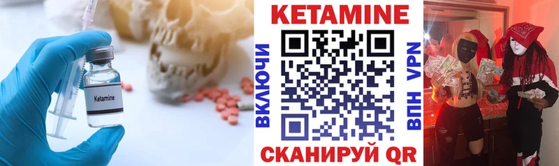 даркнет как зайти  наркота  Великий Новгород  КЕТАМИН VHQ 