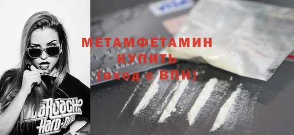 трава Богданович