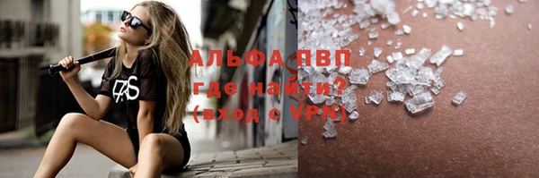 таблы Богородск