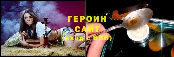таблы Богородск