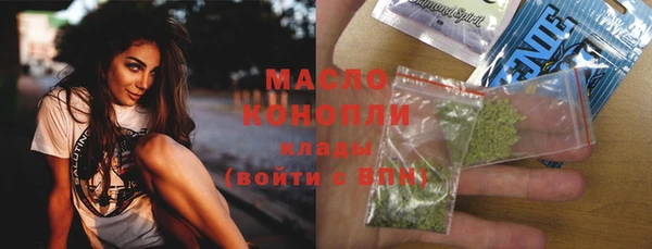 трава Богданович