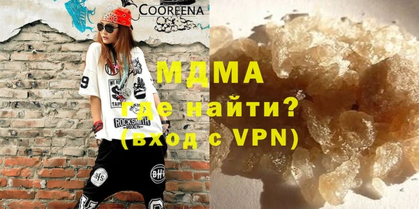 трава Богданович