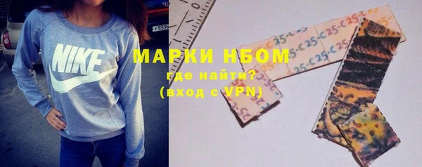 MESCALINE Богородицк