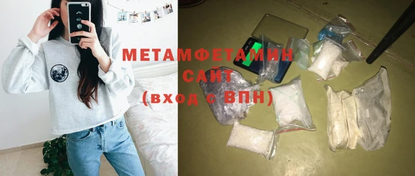 MESCALINE Богородицк