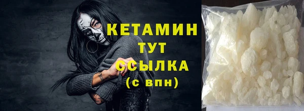 таблы Богородск