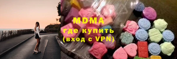 таблы Богородск