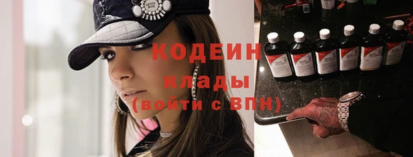 таблы Богородск