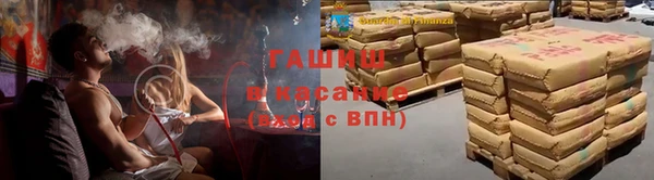 трава Богданович