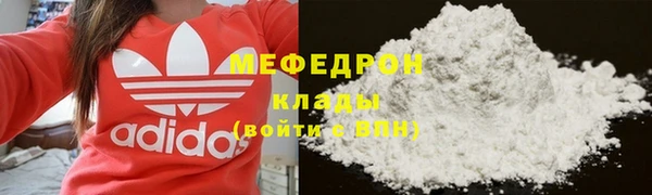 MESCALINE Богородицк