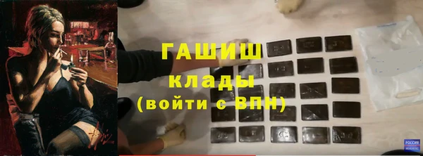 таблы Богородск
