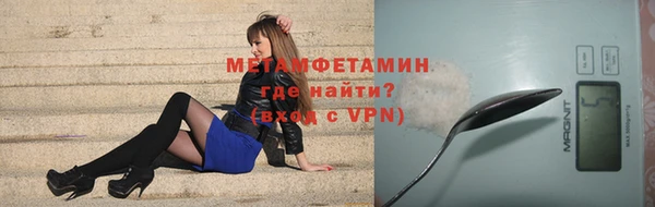 трава Богданович