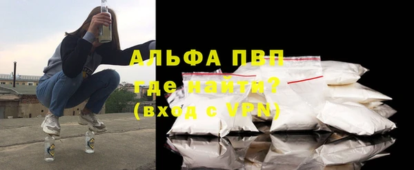 таблы Богородск