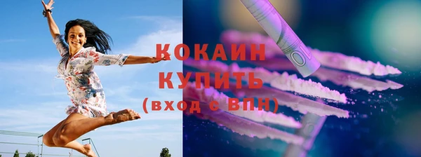 таблы Богородск
