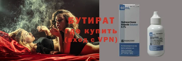 MESCALINE Богородицк