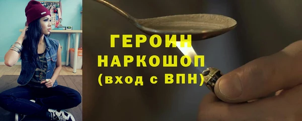 MESCALINE Богородицк