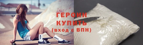 MESCALINE Богородицк