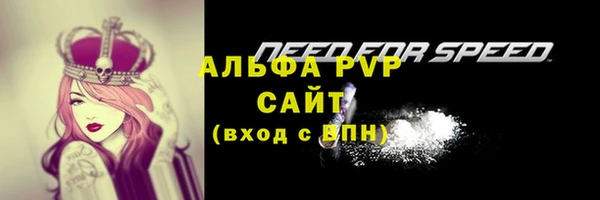 таблы Богородск