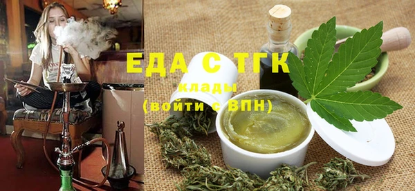 трава Богданович