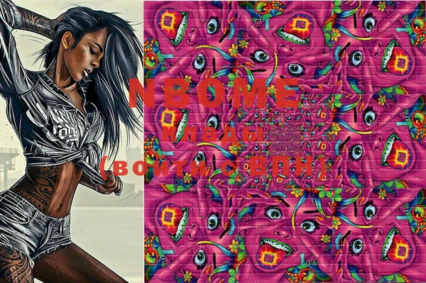 MESCALINE Богородицк