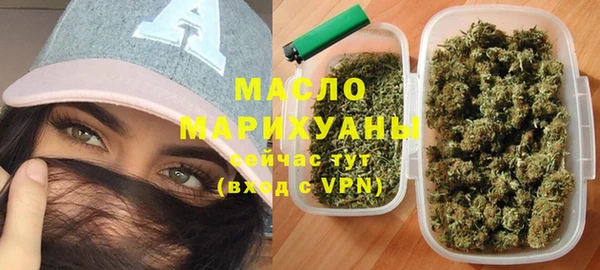 трава Богданович