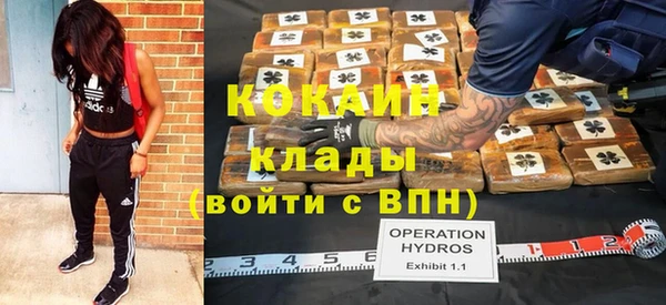 MESCALINE Богородицк
