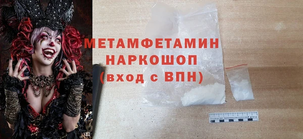 MESCALINE Богородицк