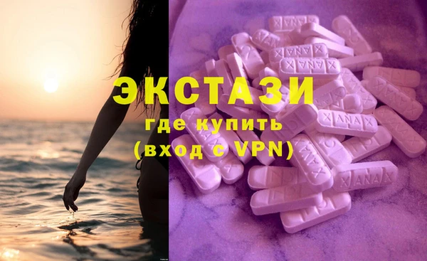 трава Богданович