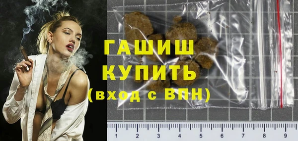 трава Богданович