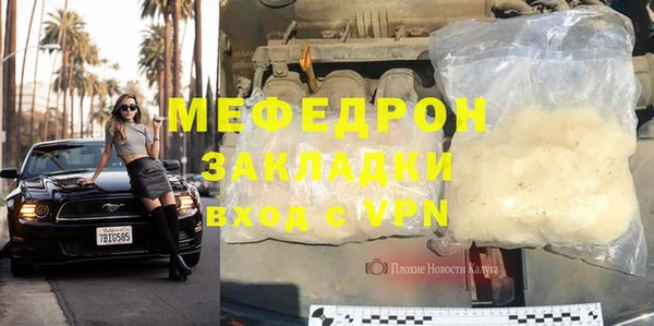 трава Богданович
