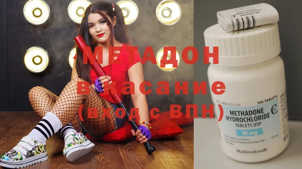 таблы Богородск