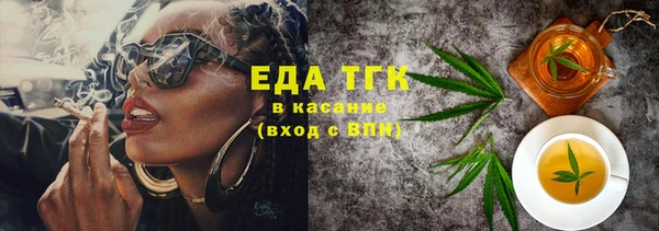 трава Богданович
