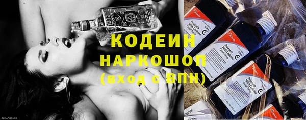 MESCALINE Богородицк