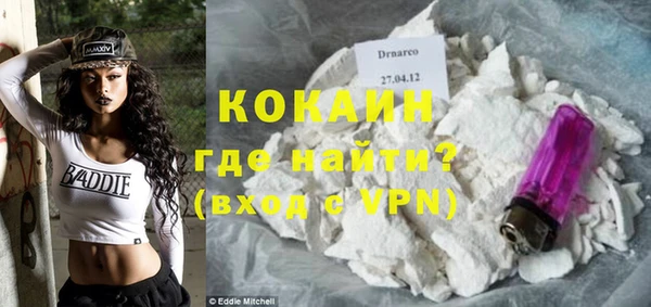 MESCALINE Богородицк