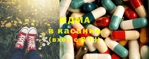 таблы Богородск