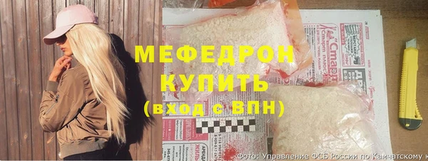 трава Богданович
