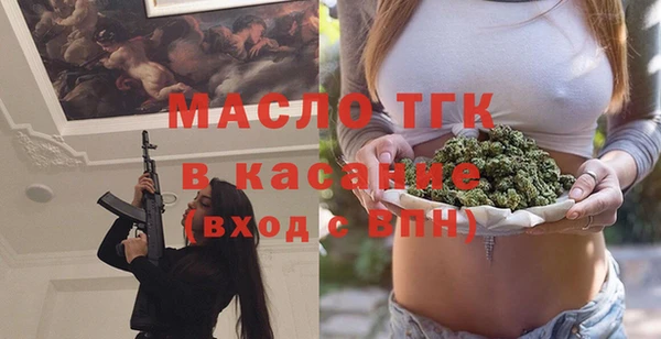 MESCALINE Богородицк