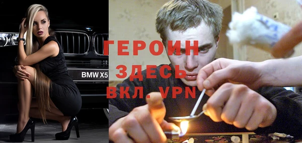 таблы Богородск
