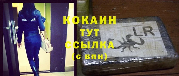 таблы Богородск
