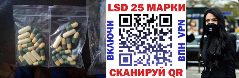 ЛСД экстази кислота  купить  цена  Великий Новгород 