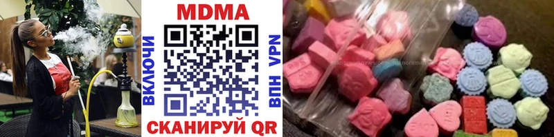мега вход  Великий Новгород  MDMA Molly 