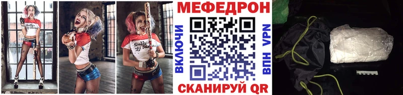 МЕФ мука  блэк спрут сайт  Великий Новгород  сколько стоит 