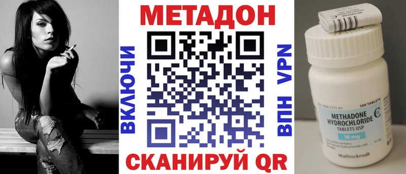 Метадон белоснежный  как найти   Великий Новгород 