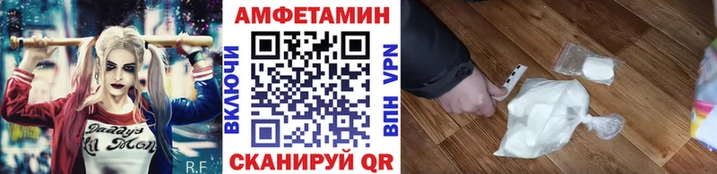 купить   Великий Новгород  МЕТАМФЕТАМИН кристалл 