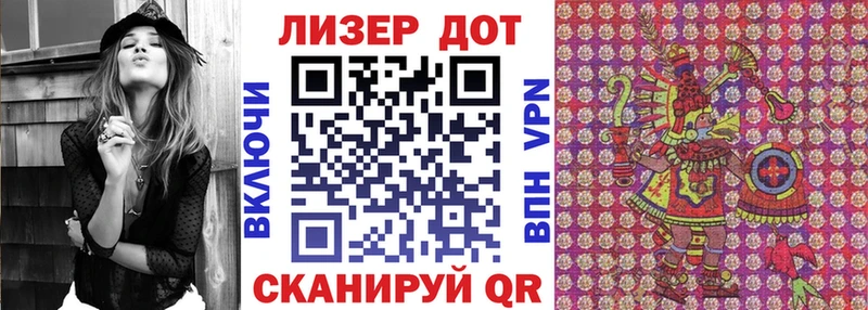 ссылка на мегу как зайти Великий Новгород Марки N-bome 1,8мг