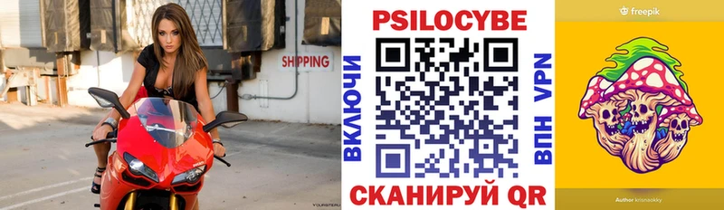 Галлюциногенные грибы GOLDEN TEACHER Великий Новгород
