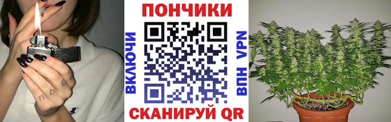 МАРИХУАНА планчик Великий Новгород